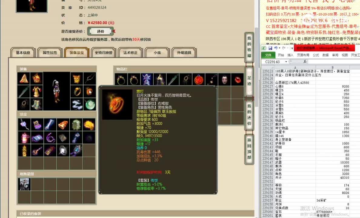 山西新区174男人42580