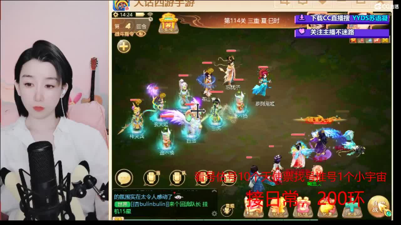 10个天使票看号估号 接日常 第5段
