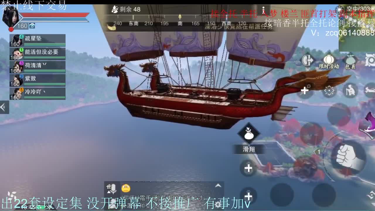 接各种副本少吃 出9.4大暗香随便9.5 第2段