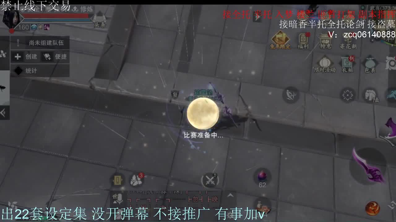 接各种副本少吃 出9.4大暗香随便9.5 第3段