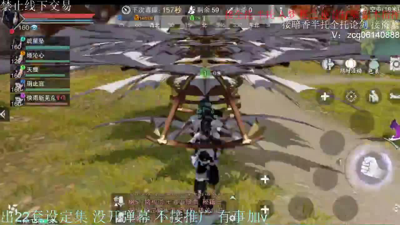 接各种副本少吃 出9.4大暗香随便9.5 第5段