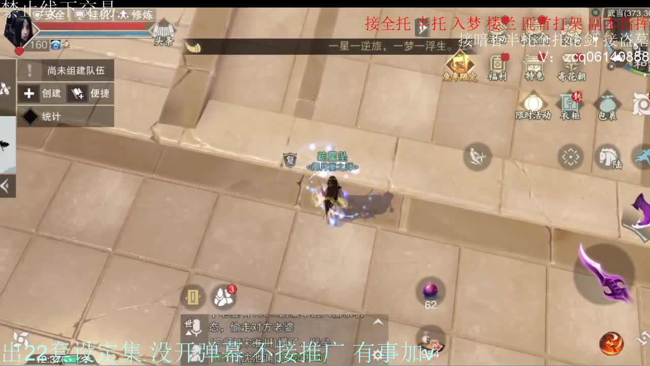 接各种副本少吃 出9.4大暗香随便9.5 第6段