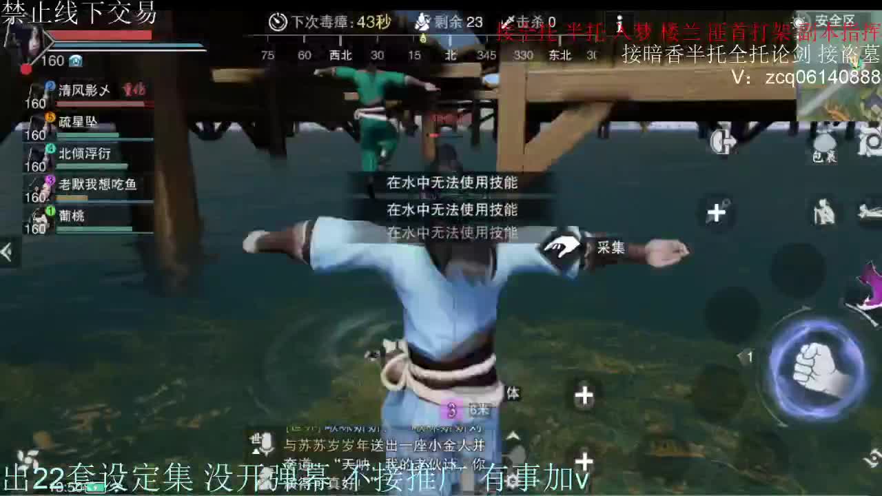 接各种副本少吃 出9.4大暗香随便9.5 第8段