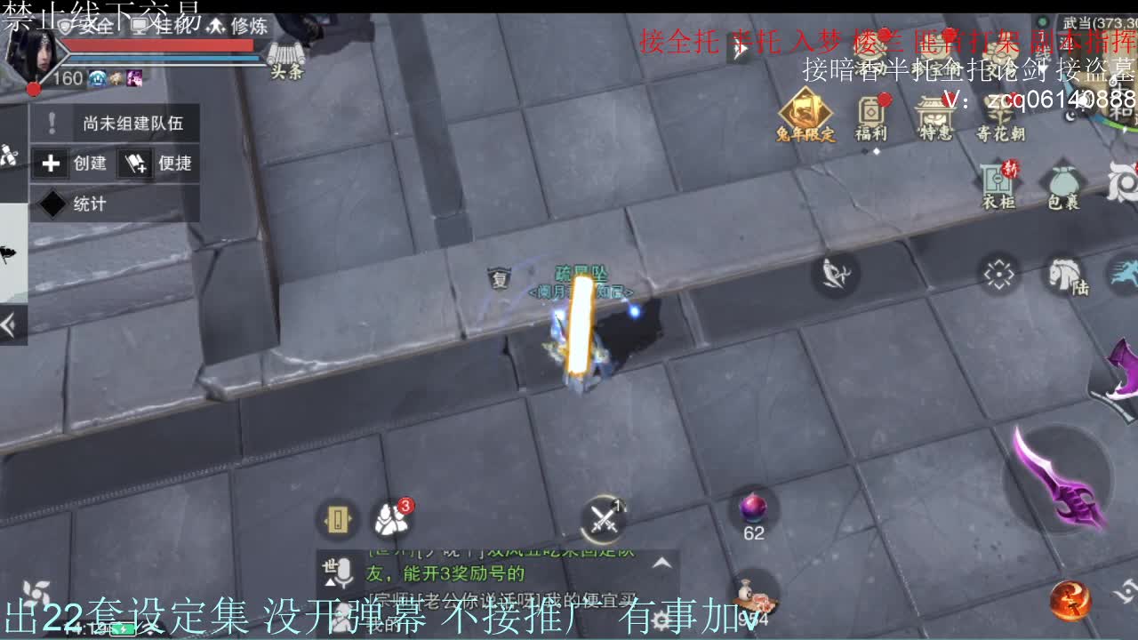 接各种副本少吃 出9.4大暗香随便9.5 第9段