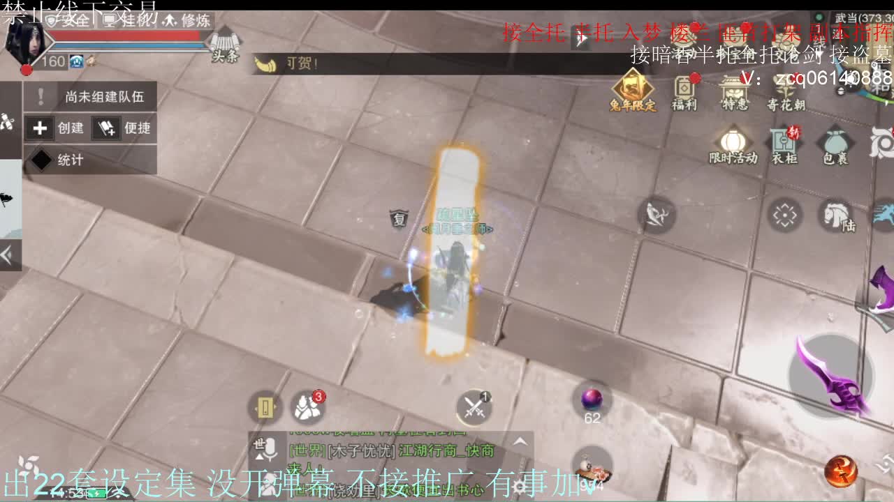 接各种副本少吃 出9.4大暗香随便9.5 第10段