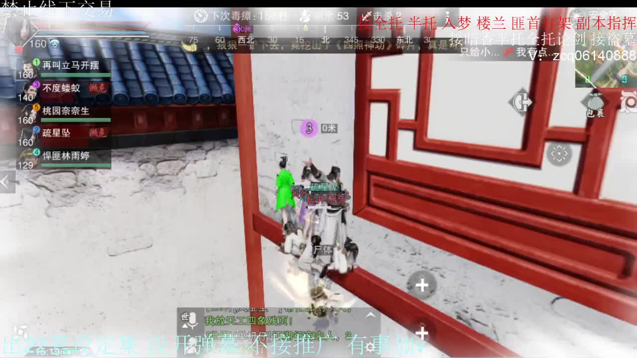 接各种副本少吃 出9.4大暗香随便9.5 第11段