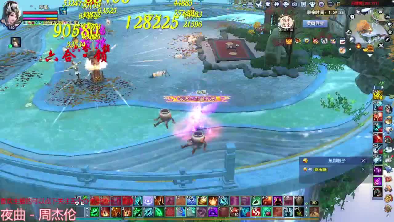 射手关宁 第4段