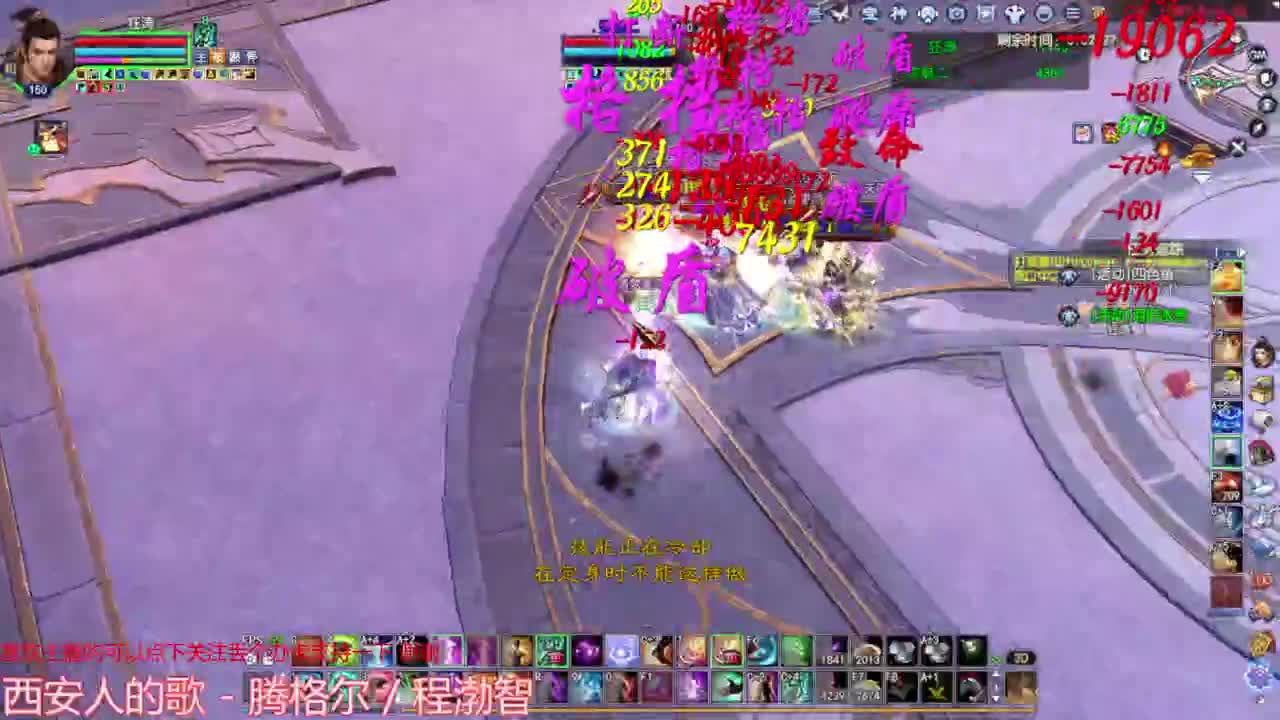 射手关宁 第5段