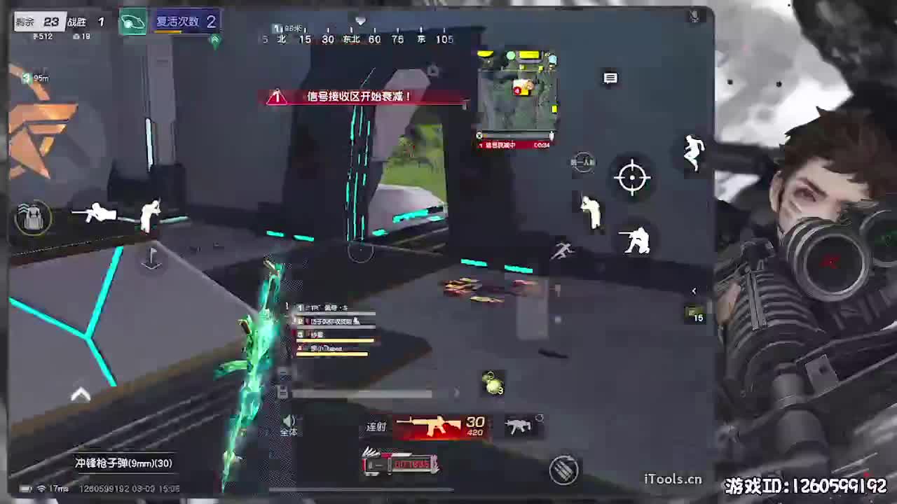呼！ 第1段