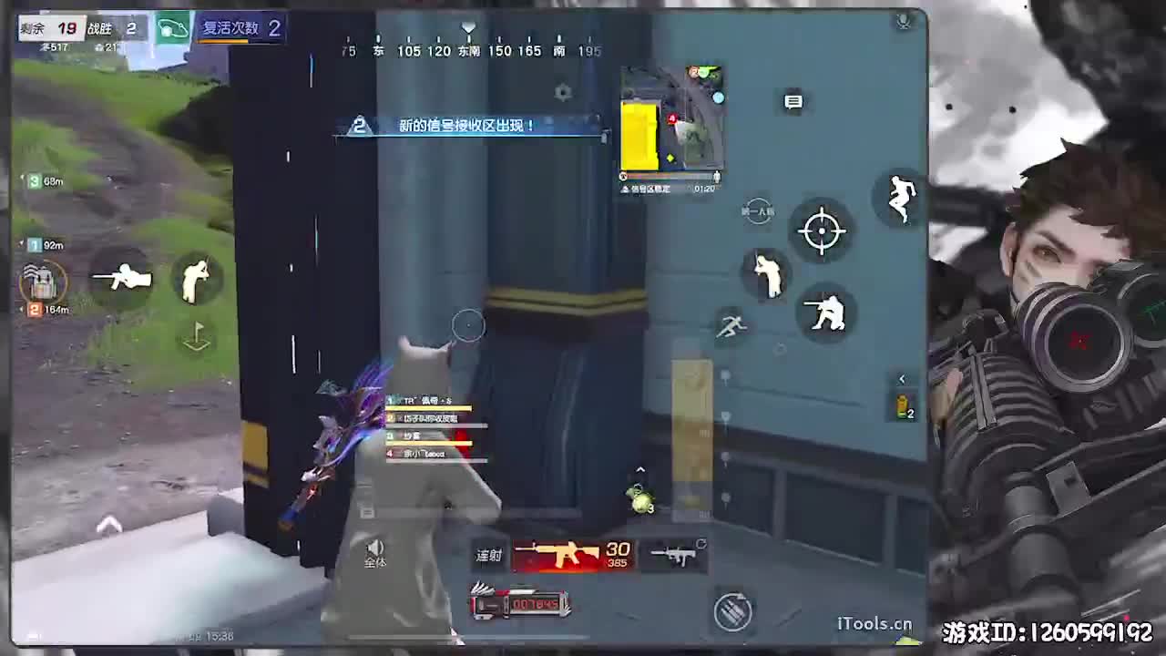 呼！ 第2段
