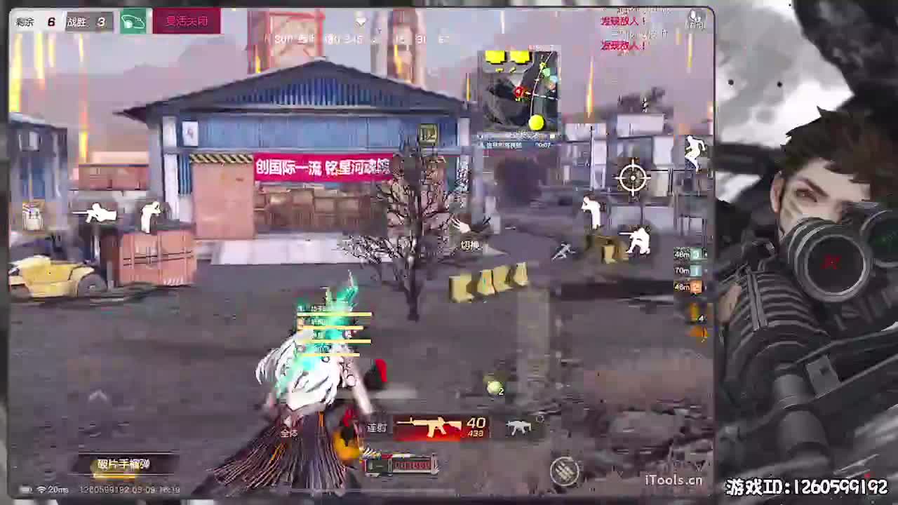 呼！ 第3段