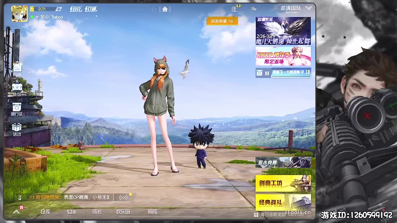 呼！ 第4段