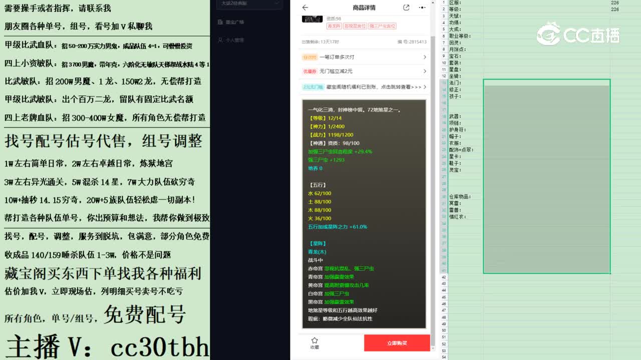 2023-03-09 17-13-54星卡