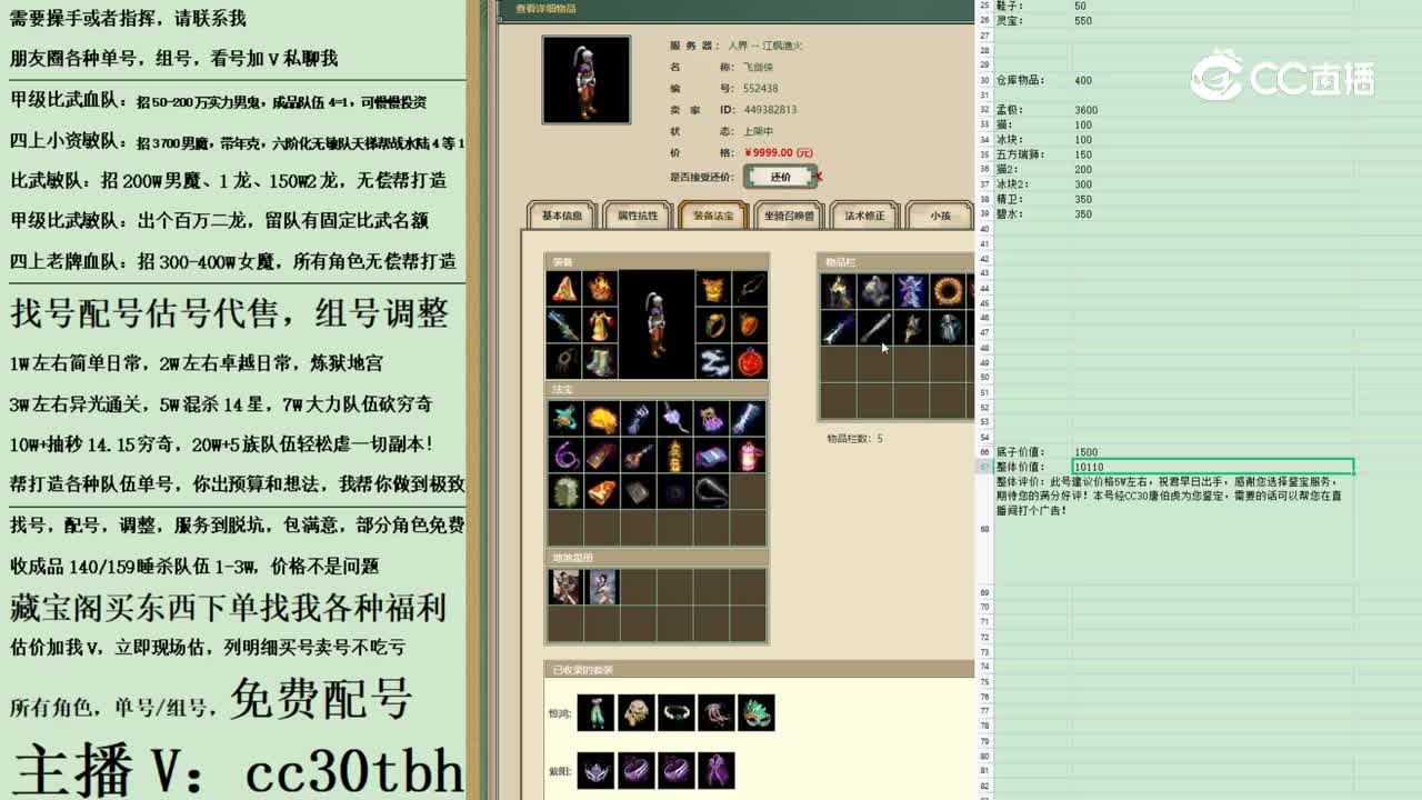 2023-03-09 17-20-07男人