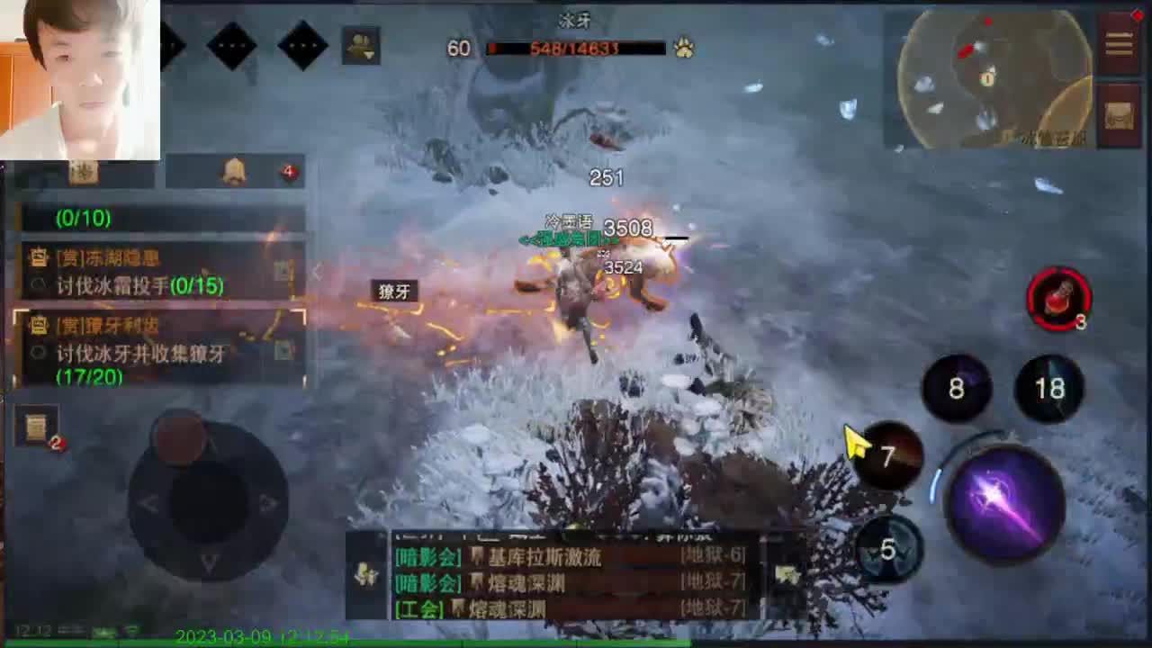 你好陌生人。。 第1段