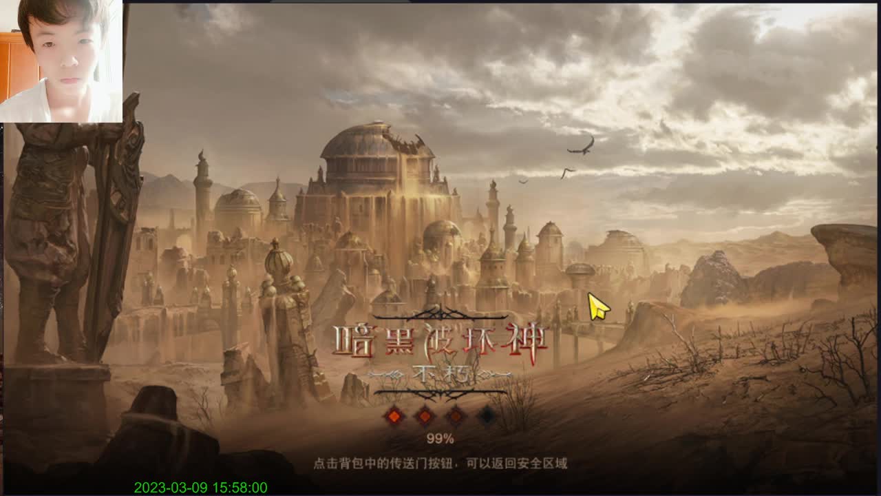 你好陌生人。。 第8段