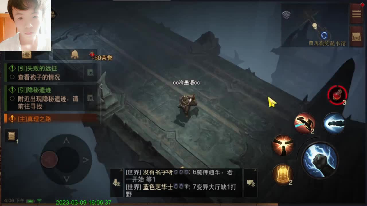 你好陌生人。。 第9段