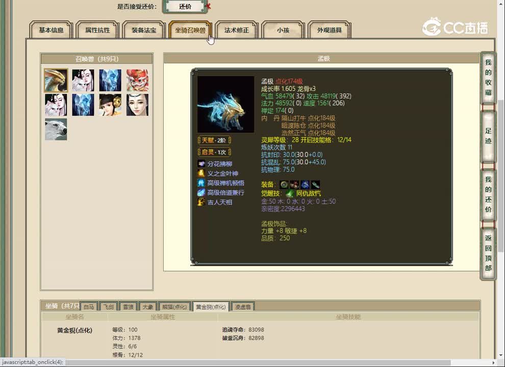 20230309江枫渔火159男人