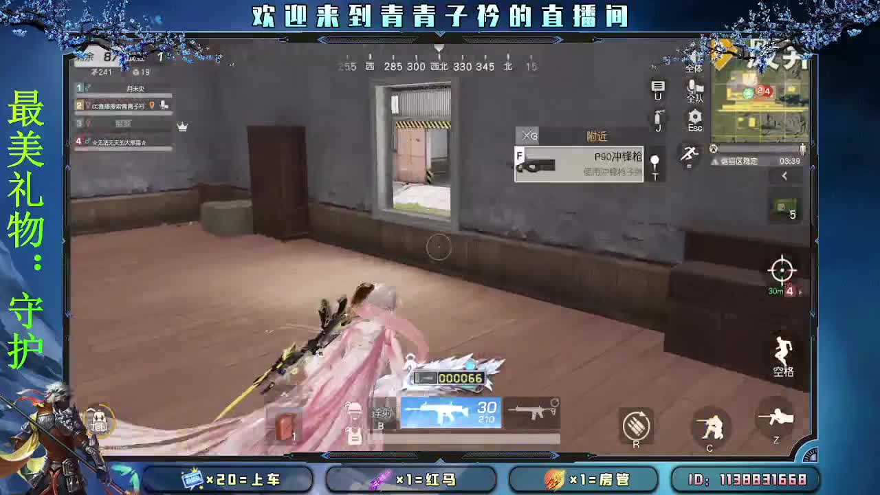 有人管 也是一种幸福。 第6段