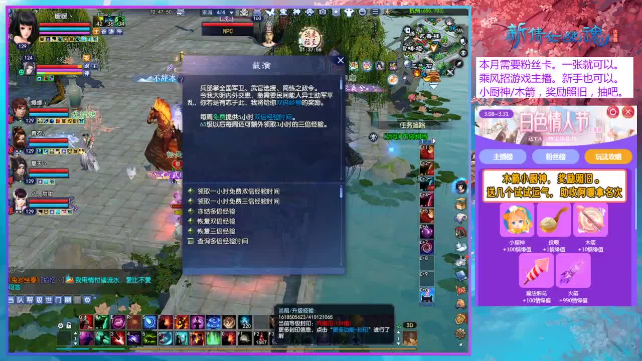 早起暖暖有礼物收。 第6段