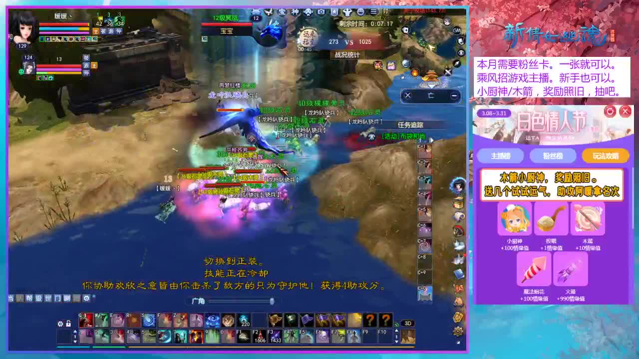 早起暖暖有礼物收。 第8段