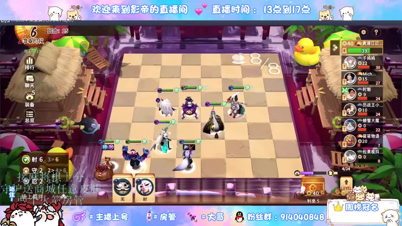 下棋 第4段