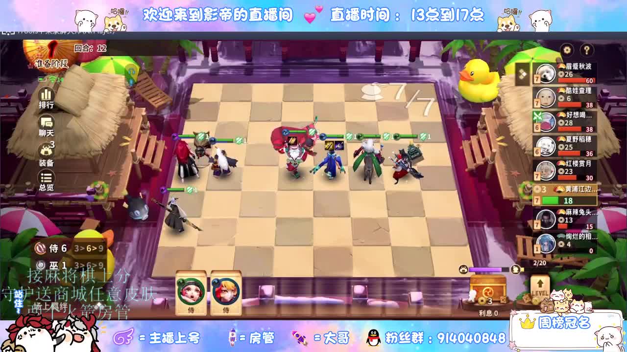 下棋 第5段