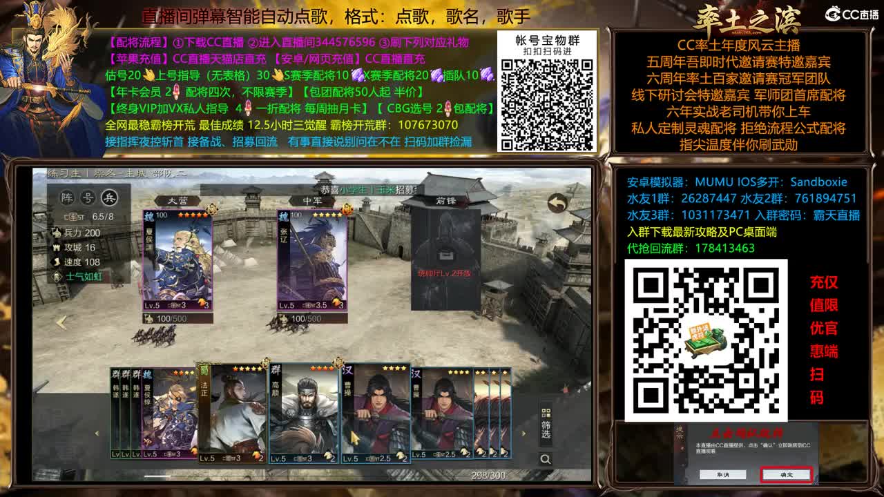 X2588 南北开荒 第2段