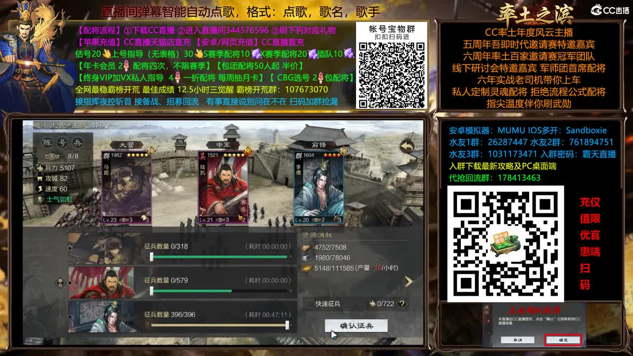 X2588 南北开荒 第3段