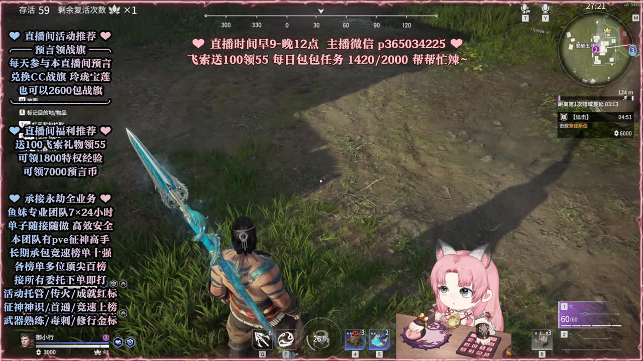 接账号托管，什么单都能打 第1段