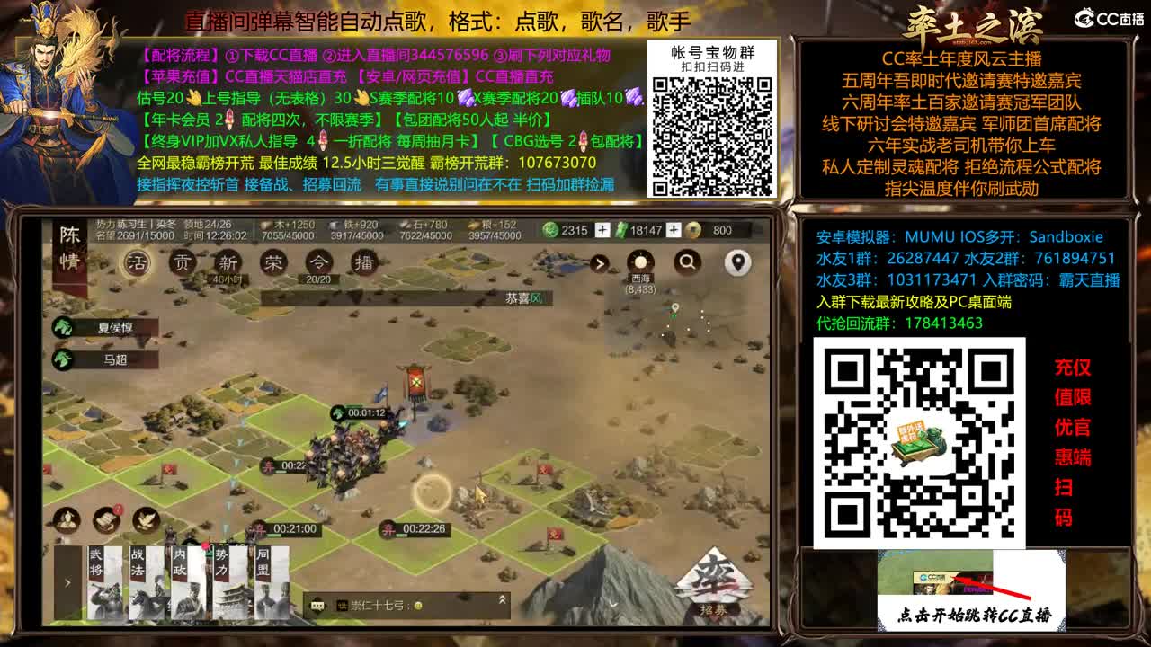 X2588 南北开荒 第5段