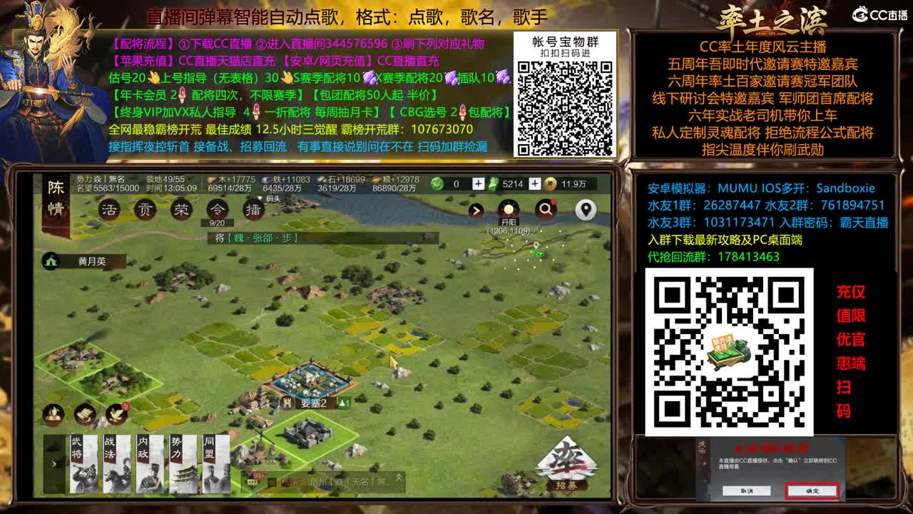 X2588 南北开荒 第6段