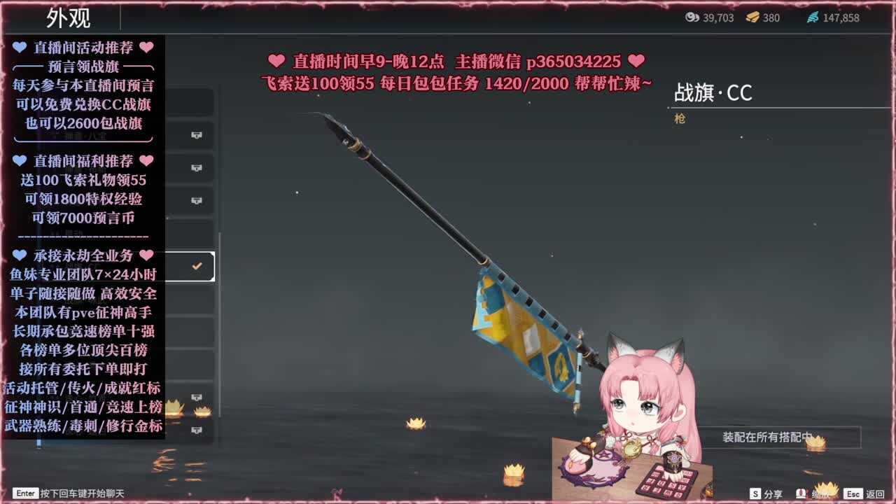 接账号托管，什么单都能打 第2段