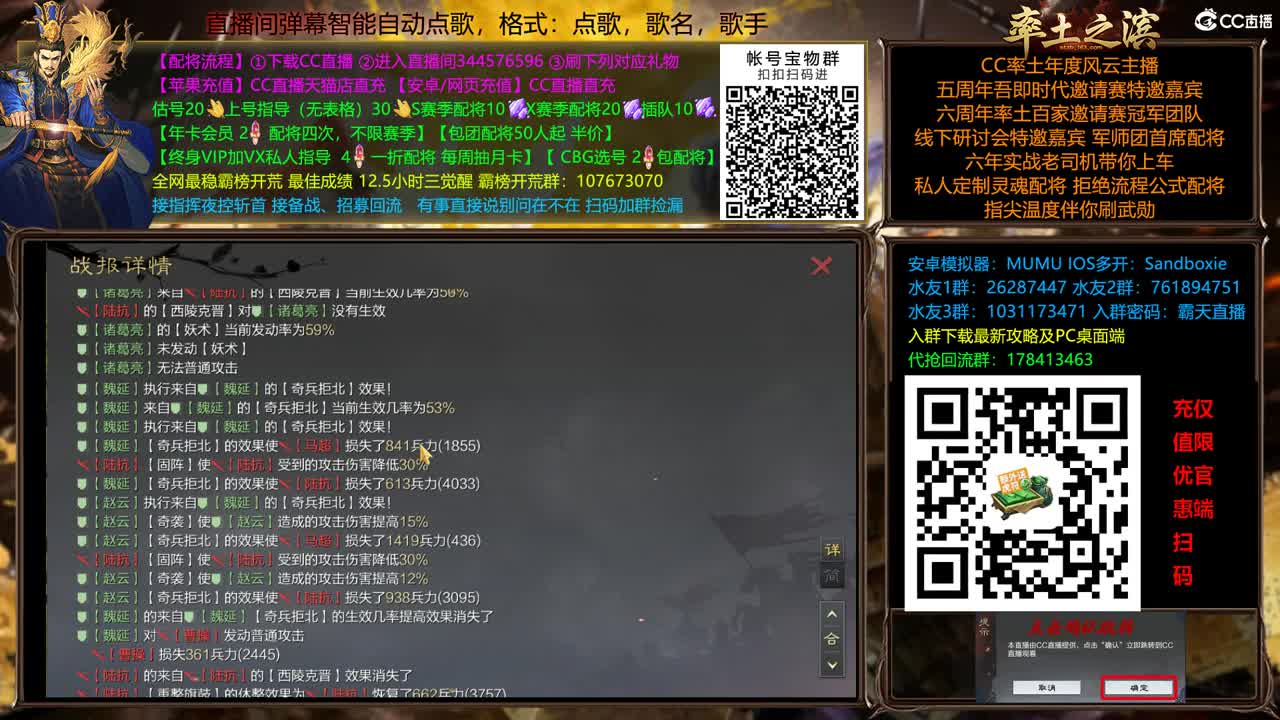 X2588 南北开荒 第8段