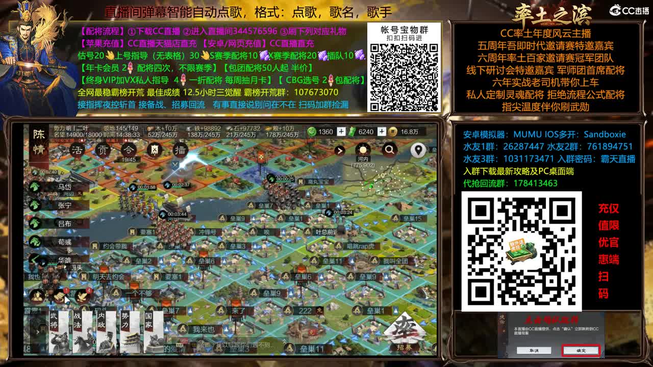 X2588 南北开荒 第9段