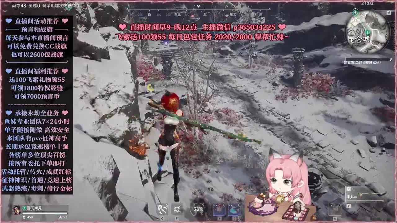 接账号托管，什么单都能打 第3段