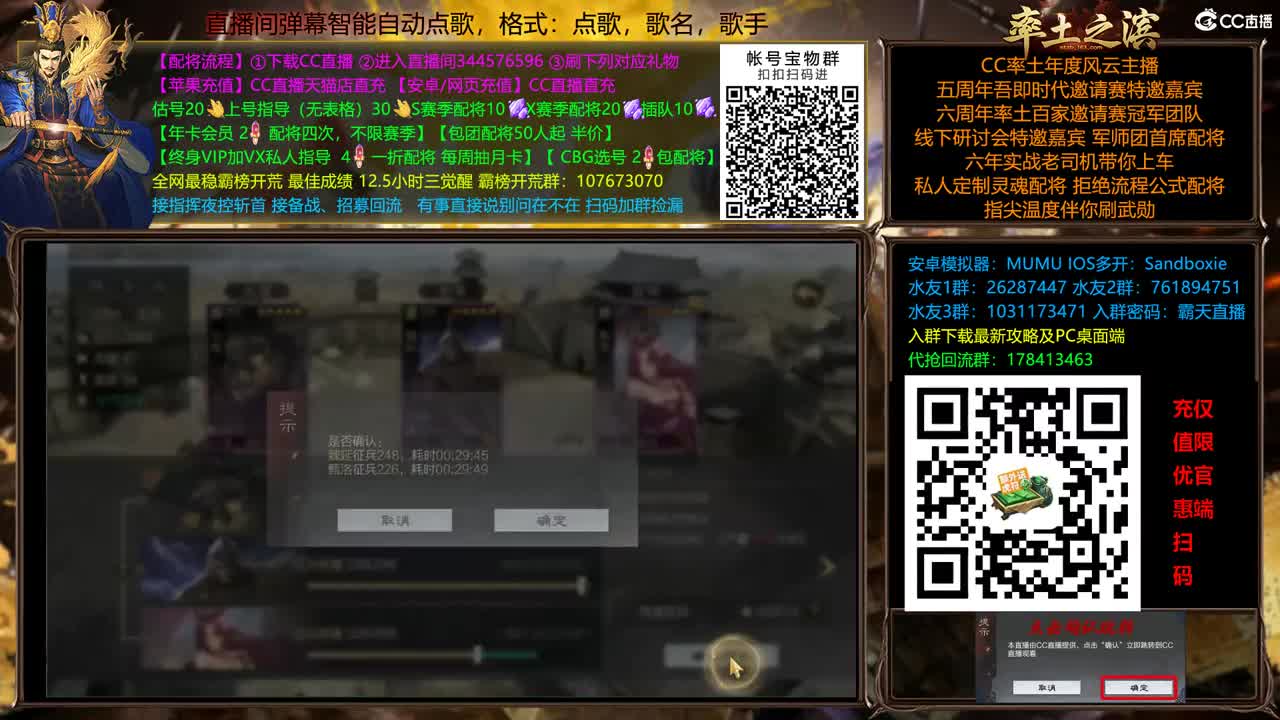 X2588 南北开荒 第10段