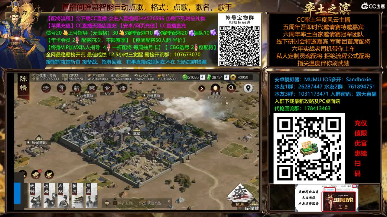 X2588 南北开荒 第11段