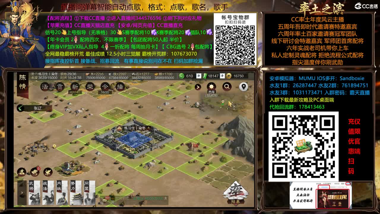 X2588 南北开荒 第13段