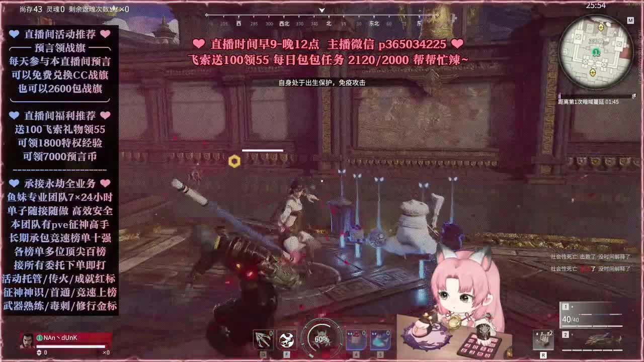 接账号托管，什么单都能打 第5段