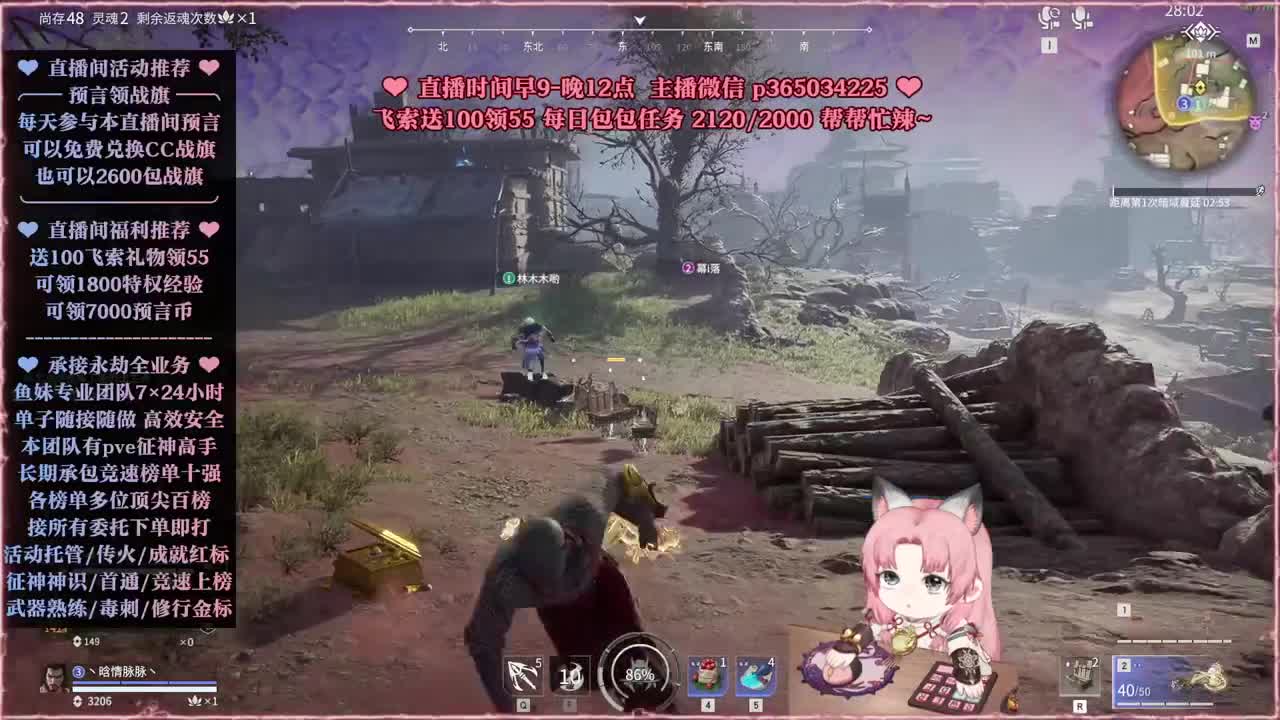 接账号托管，什么单都能打 第7段