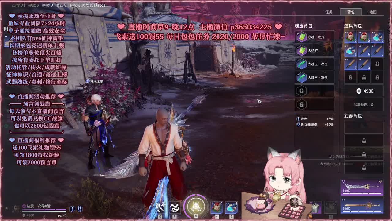 接账号托管，什么单都能打 第8段