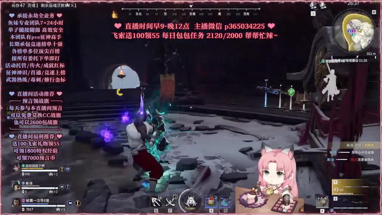 接账号托管，什么单都能打 第10段