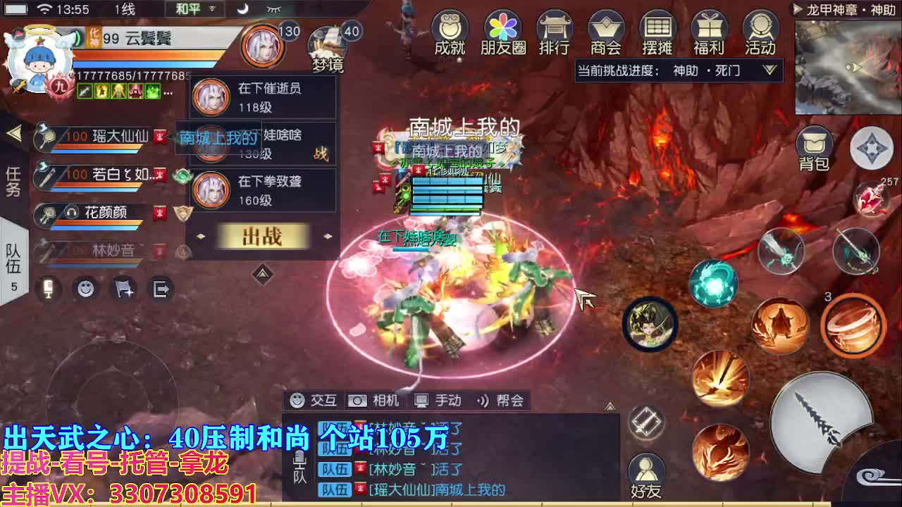 遇见最好的你们 第6段