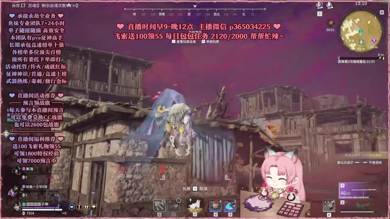 接账号托管，什么单都能打 第11段