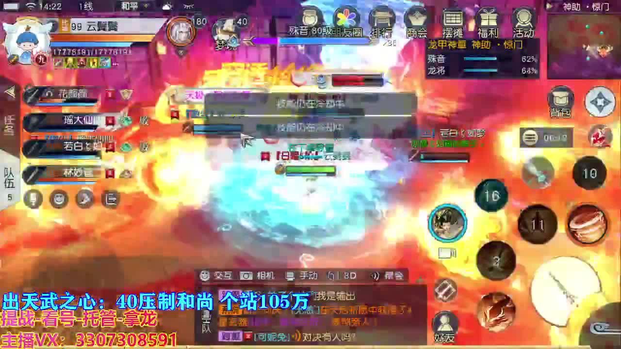 遇见最好的你们 第7段