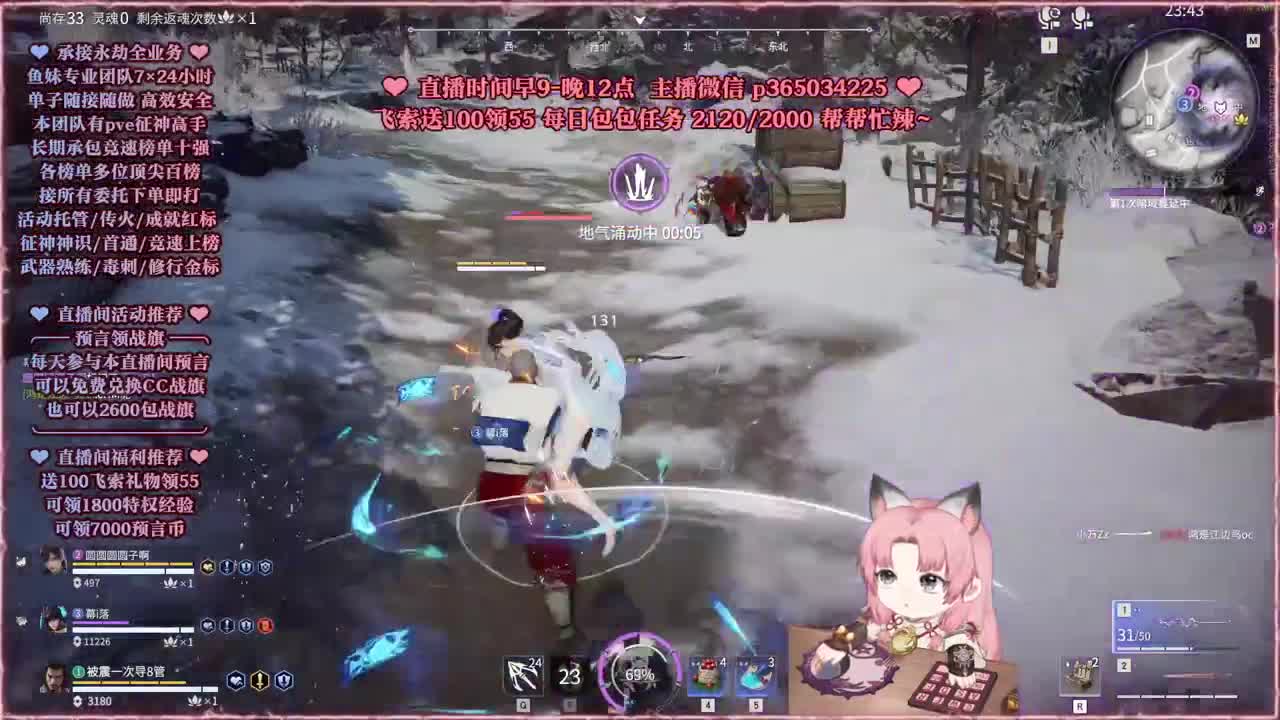 接账号托管，什么单都能打 第12段