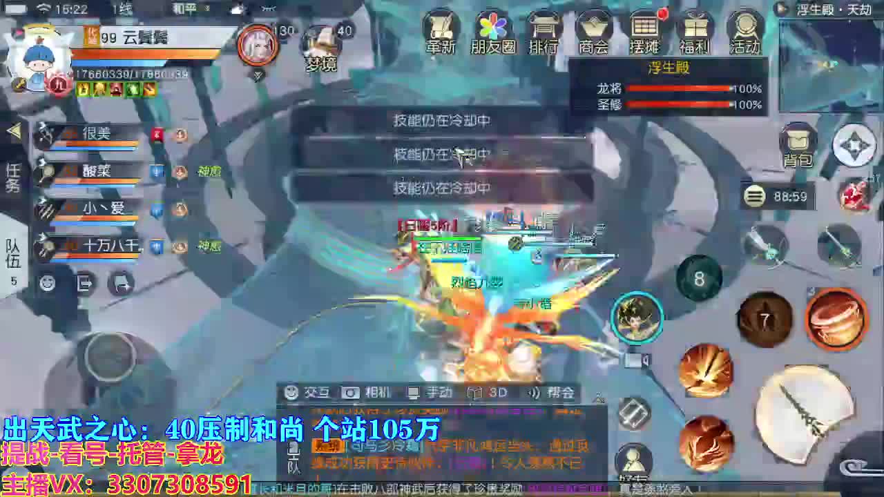 遇见最好的你们 第11段