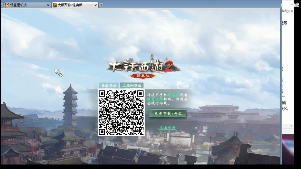 估价配装细心专业的主播 第1段