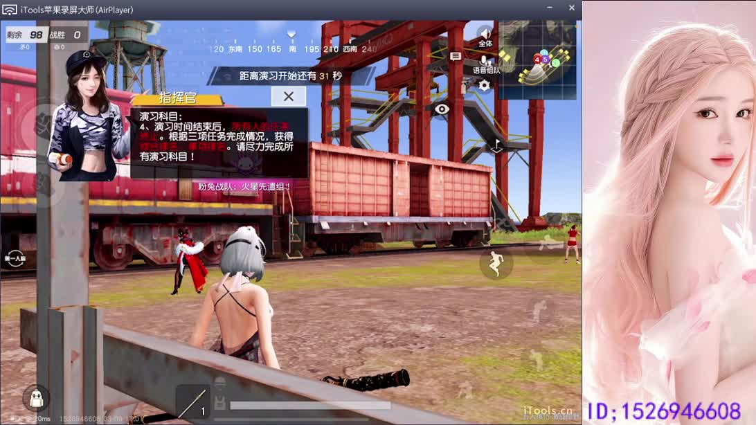 呀 你来的刚刚好 第6段